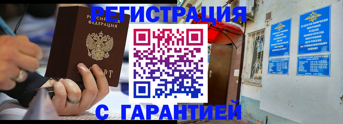 где прописаться в Кремёнках